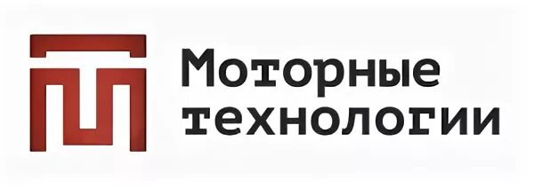 Моторные технологии пенза. Моторные технологии. Мизотти моторные технологии. ООО моторные технологии.