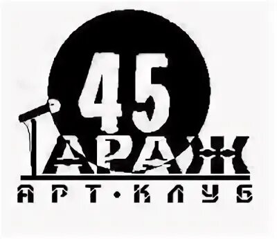 2 45 й