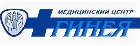 Гинея ул нахимова 13д смоленск фото Отзывы о Медицинский центр Гинея (Россия, Смоленск)