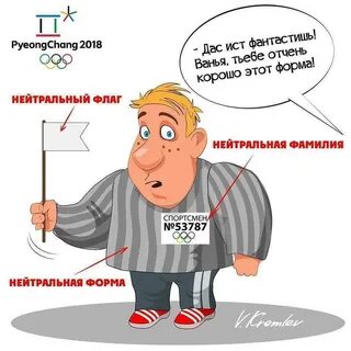 Нейтральный гимн