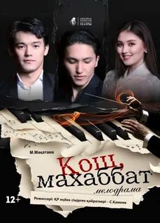 Порно құлдар транни спермы аузына