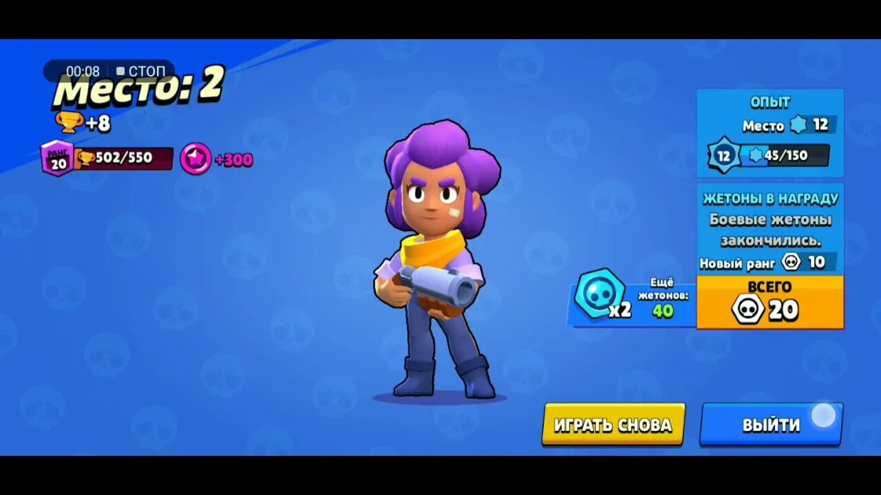 Brawl stars melodie k pop