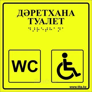 Оның спермы жалайды