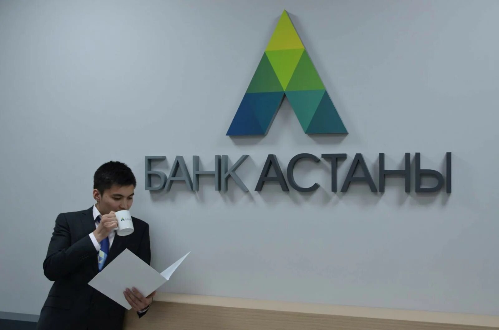 Банк астаны казахстан