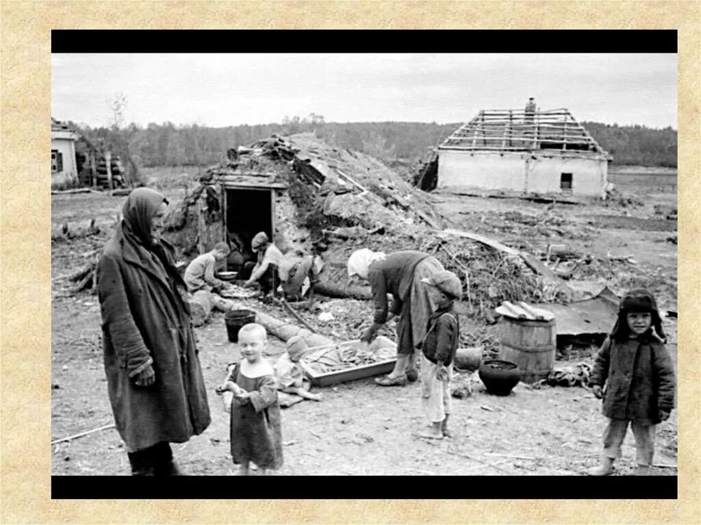 Голодные послевоенные годы. Дети войны.