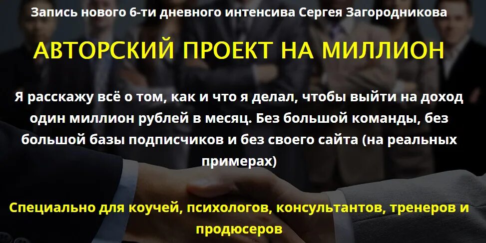 ГДЕ ПРОХОДИТ ОБУЧЕНИЕ? ВКонтакте