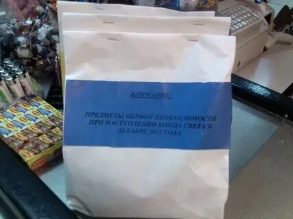 Производство первой необходимости