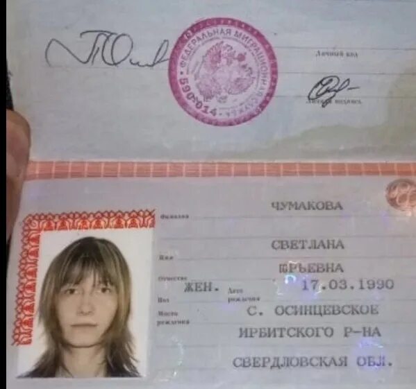 Как выглядят дашран паспорта в мире Самый сильный паспорт мире в 2023 году: лучшая страна для переезда по налогам, с