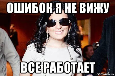 Я ничего не вижу