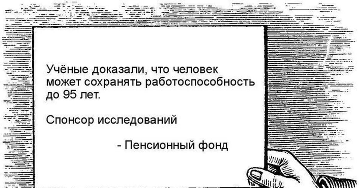 Только русский человек может. Максим горький цитаты. Может без доказательств может быть отвергнуто. Высказывания с юмором. Дурак человек.