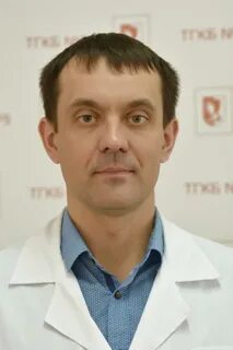 Флеболог тольятти