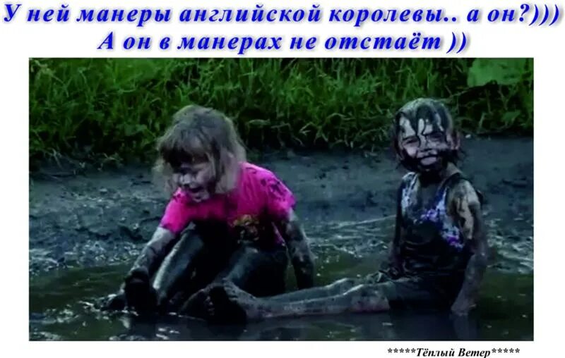Грязные дети видео. Грязные дети видео. Грязные дети видео. Грязные дети видео. Испачканные грязью дети.