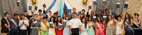 Финансово экономический колледж симферополь