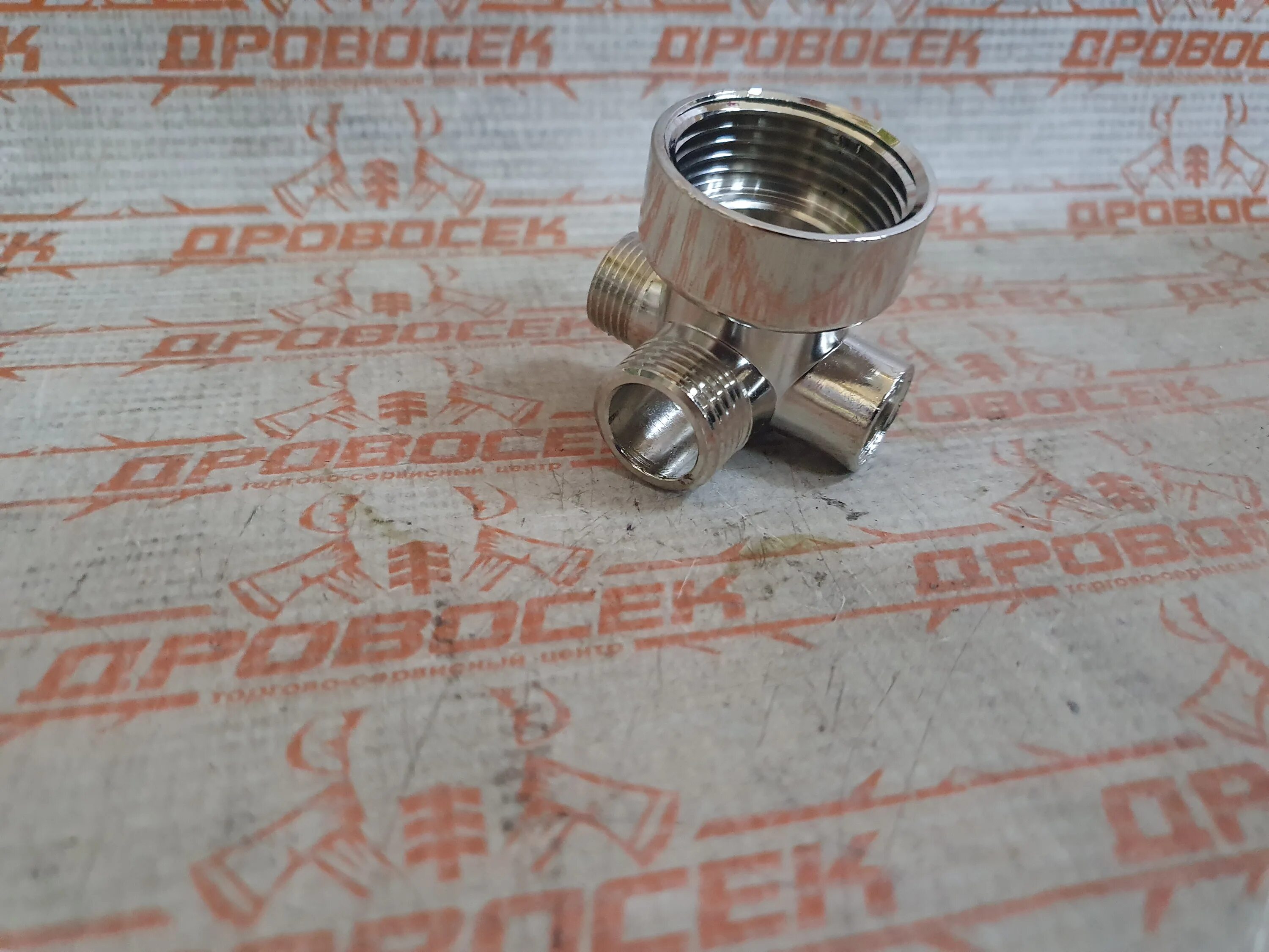 Кронштейн универсальный для ио 40920-2. Штуцер соединительный для тонометров. Зубило пикообразное 600 мм зубр буран hex 30. Штуцер выходной прима nsd,nsf. 600 35.