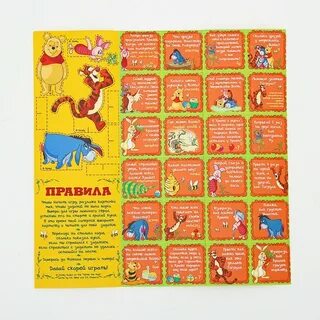 Медведь игра правила