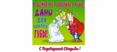 Грубый дайте