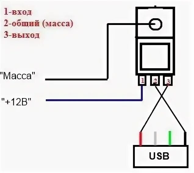 Схема зарядного usb. Схема подключения usb розетки в автомобиле. прикуриватель автомобильный схема подключения. схема юсб разъема на зарядку подключения через прикуриватель. схема юсб зарядки для авто.