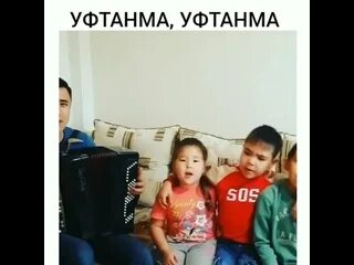 Уфтанма текст на татарском