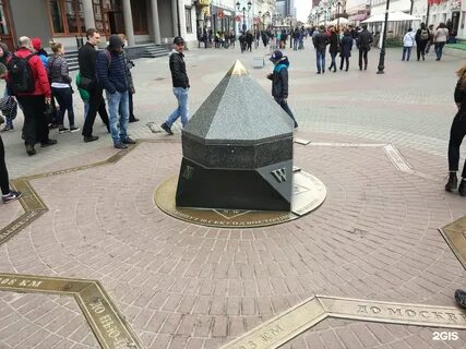 0 километр