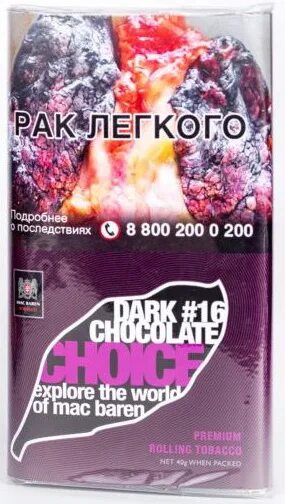 Табак Mac Baren - Dark Chocolate choice (40 гр). Табак Mac Baren choice 5. Мак барен дарк шоколате Чойс 40 гр. Чойс двойной грейп.