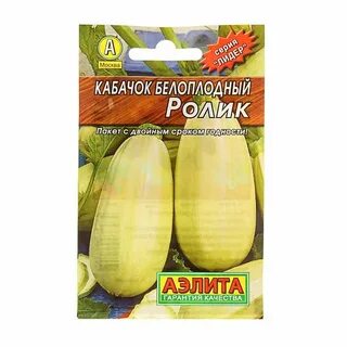 Кабачок ролик