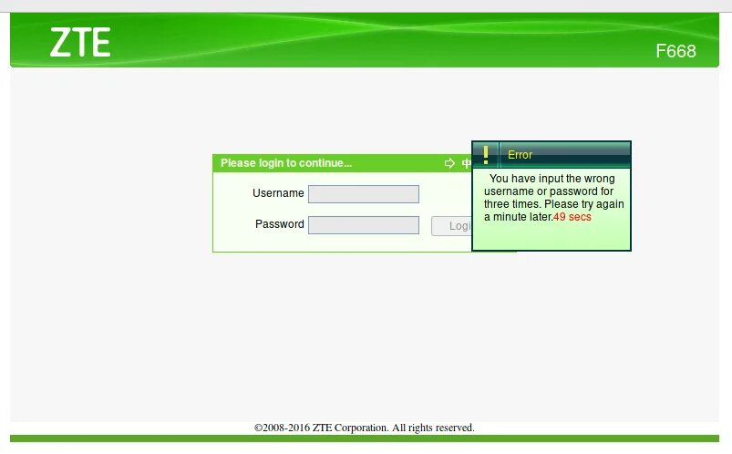 Wrong username or password. Zte router password. брутфорс админ панели роутера. zte wifi username and password.