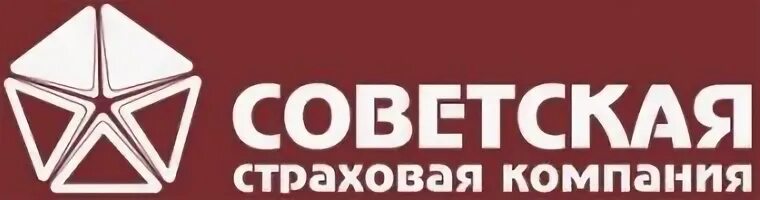 Ооо 9 18. Страховая компания Советская. Страховая компания Советская 117. Ликвидация страховой компании.