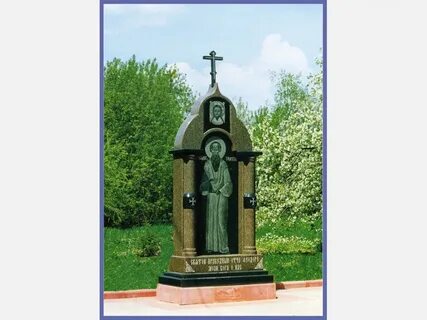 Св томск