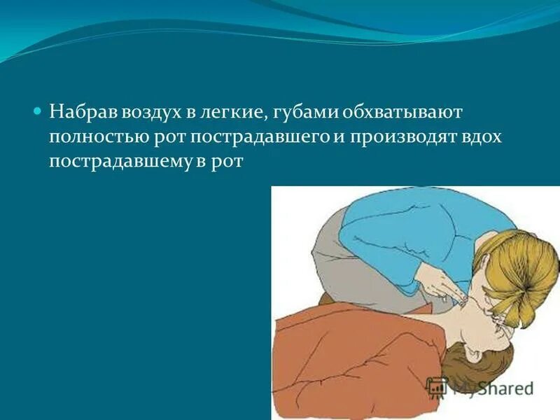 причины поступления воздуха в легкие. отделы дыхательной системы схема. инспираторные дыхательные мышцы. набирает воздух. трудное дыхание причины.