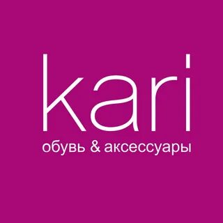 Магазин кари г