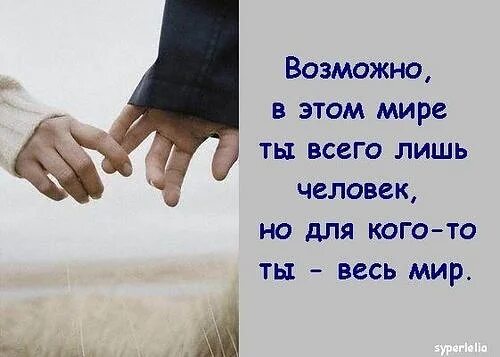 Всего лишь 2 часа