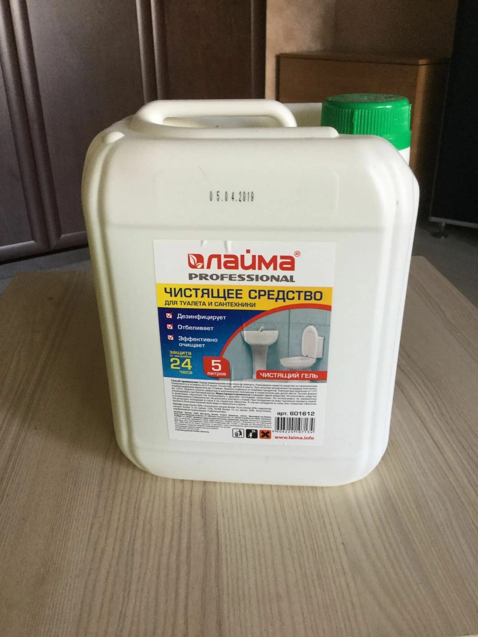 Кратер для чистки посуды. Средство для полировки стеклокерамических плит. Средство для чистки пена кратер. Средство для стекол раил. Средство для туалета 5 литров.