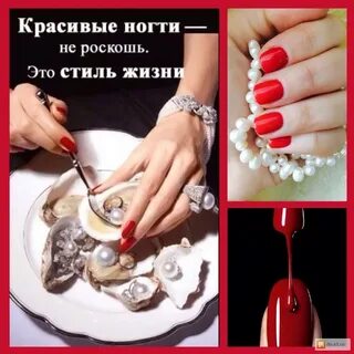 Цитаты про маникюр