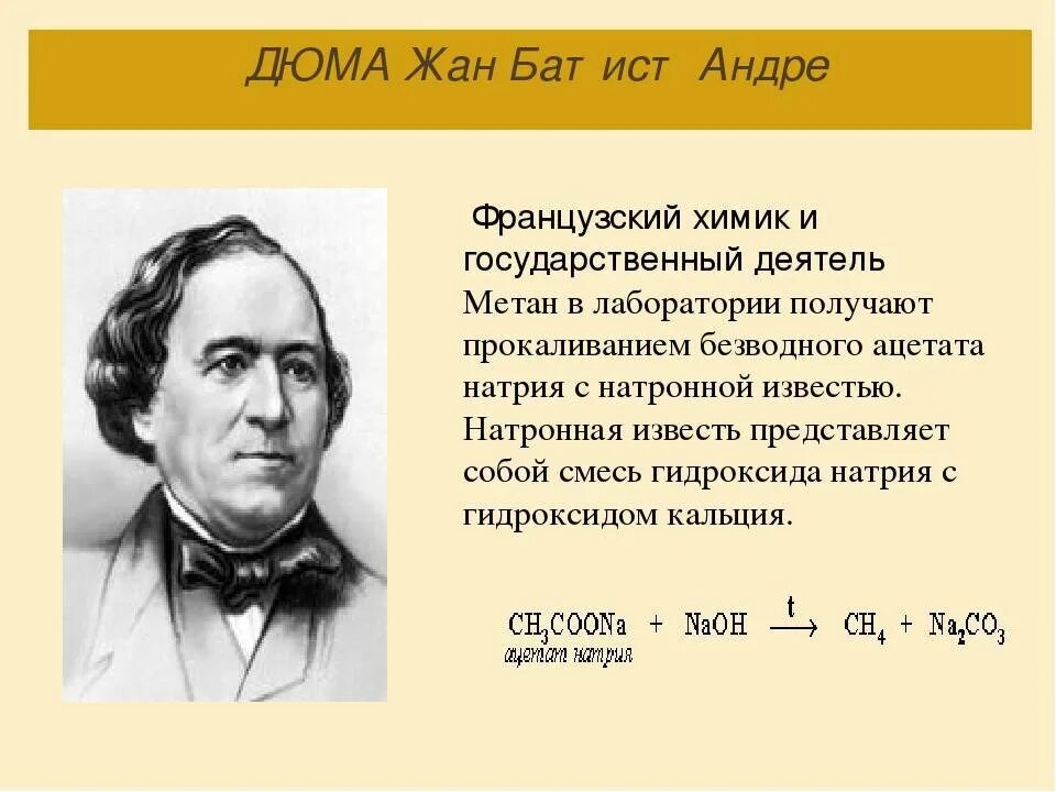 Диаметр трубы g1 1/2 в мм. Размер дюма. Размер дюма. Размер дюма. 1/2 труба диаметр в мм наружный.