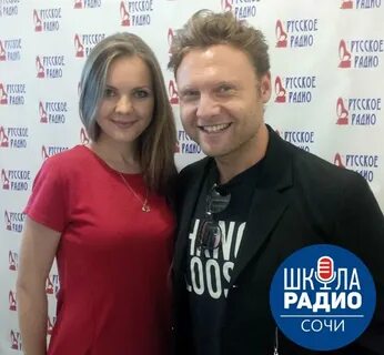 Радио сочи