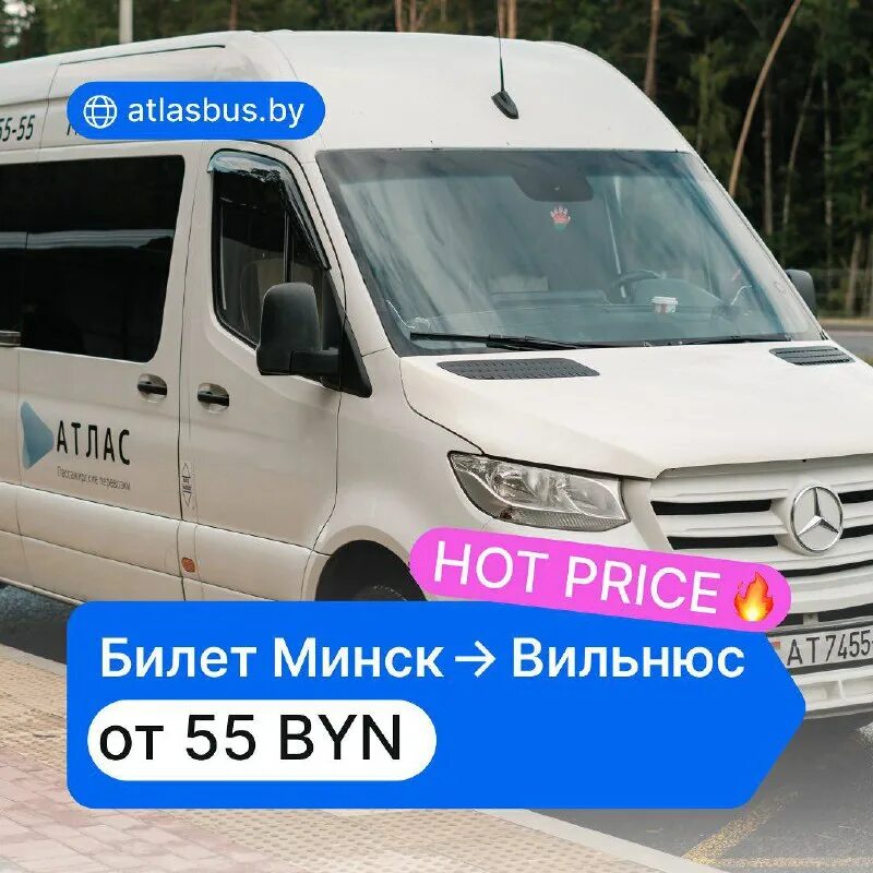 Гомель -светлогорск расписание автобусов. Бобруйск вильнюс автобус. Витебск - минск карта автодорог. Витебск вильнюс км. Автобус рига вильнюс.