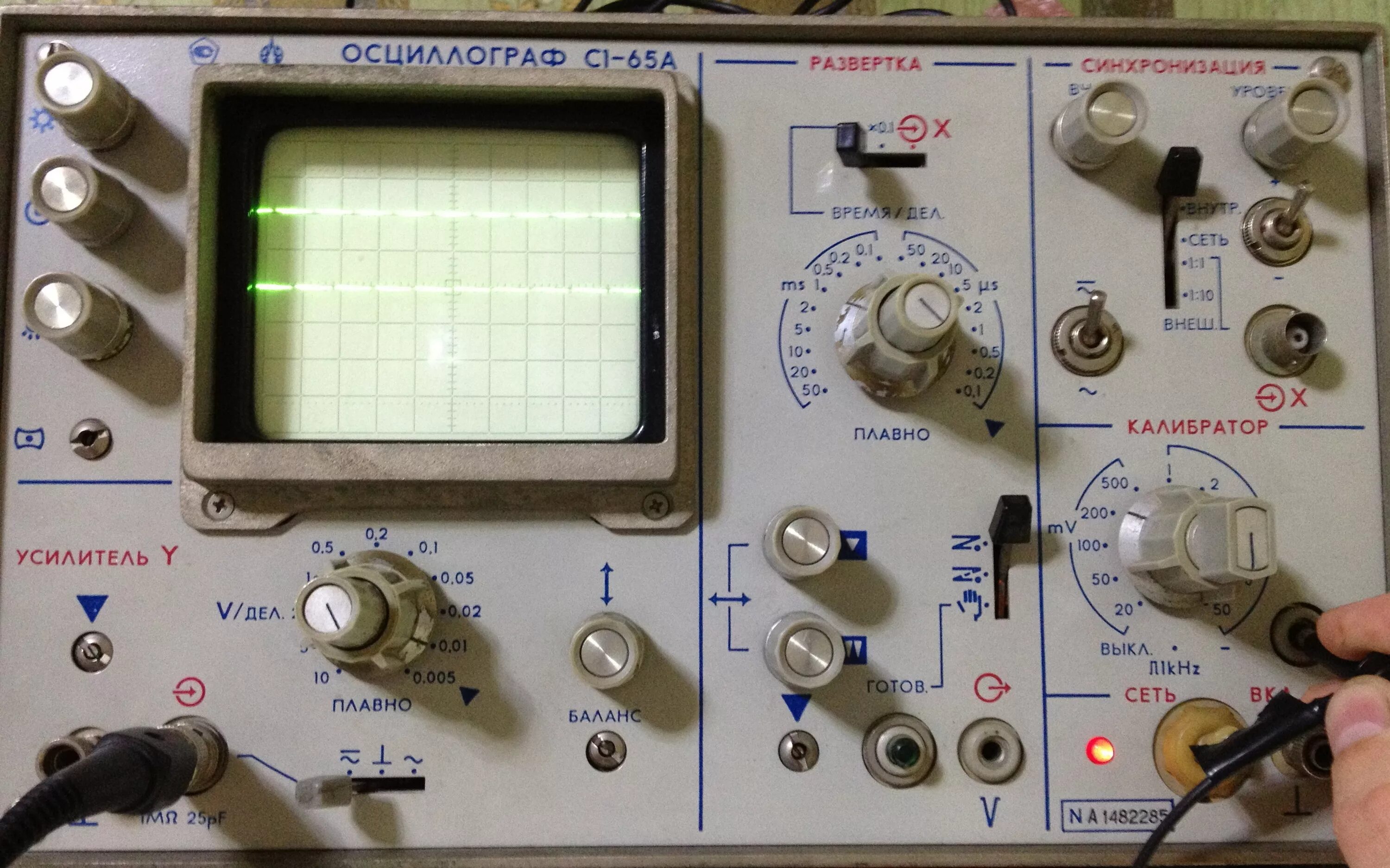 Регулировка осциллографа. Регулировка осциллографа