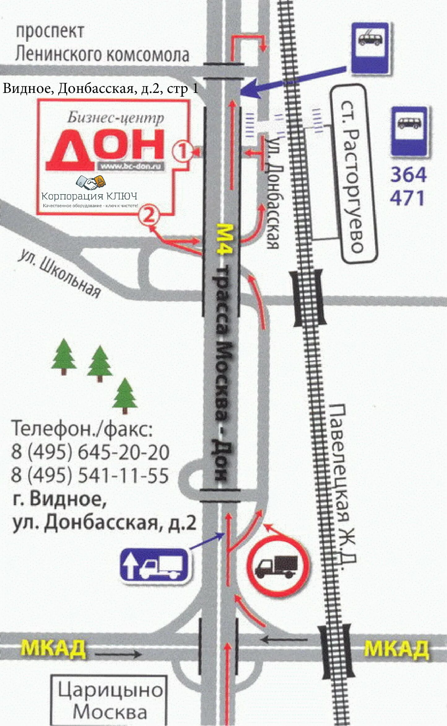 71. Видное, ул. Донбасская 75,. Донбасская 2 видное. Видное, ул.