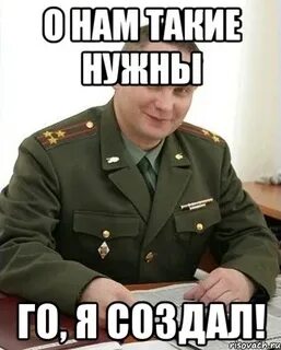 Бусин мем
