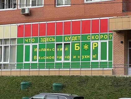 11 рощ