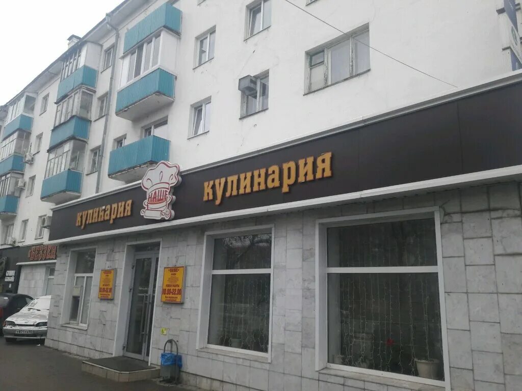 проспект октября 136 1