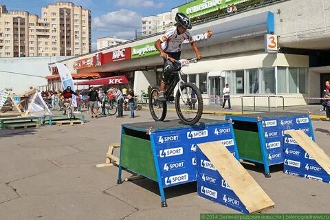 Юность зеленоград