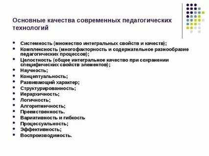 Качество в технике