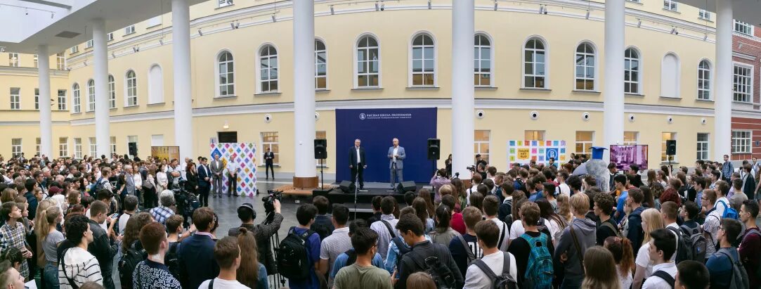 Высшая школа политики. Ниу вшэ покровский бульвар. вшэ корпус покровский бульвар. высшая школа экономики покровка 11. вышка ниу вшэ.