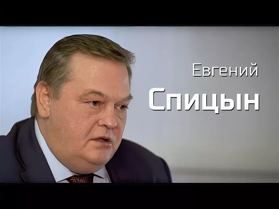 Последнее выступление спицына