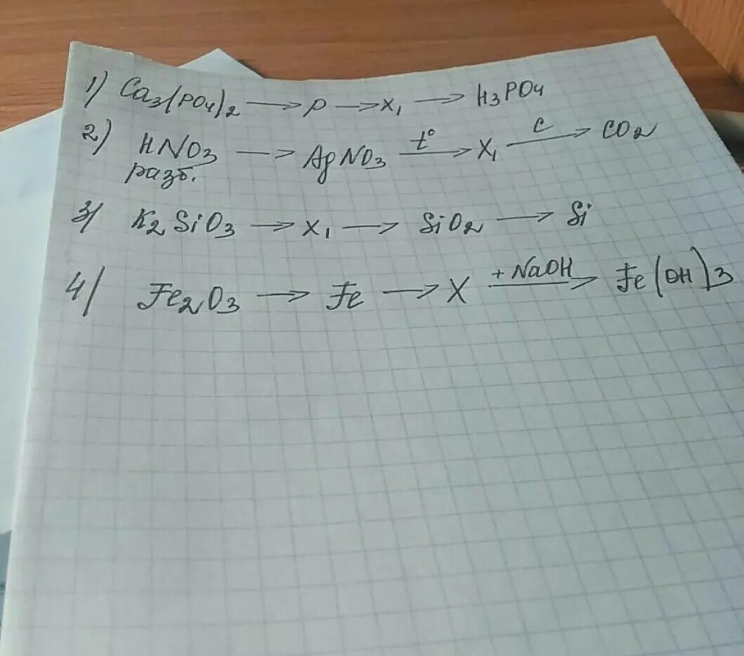 CA h2po4 2 ca3po42. CA(h2p04)2-x-ca3(po4)2. P-X-h3po4-ca3 po4. Ca3 po4 2 p.