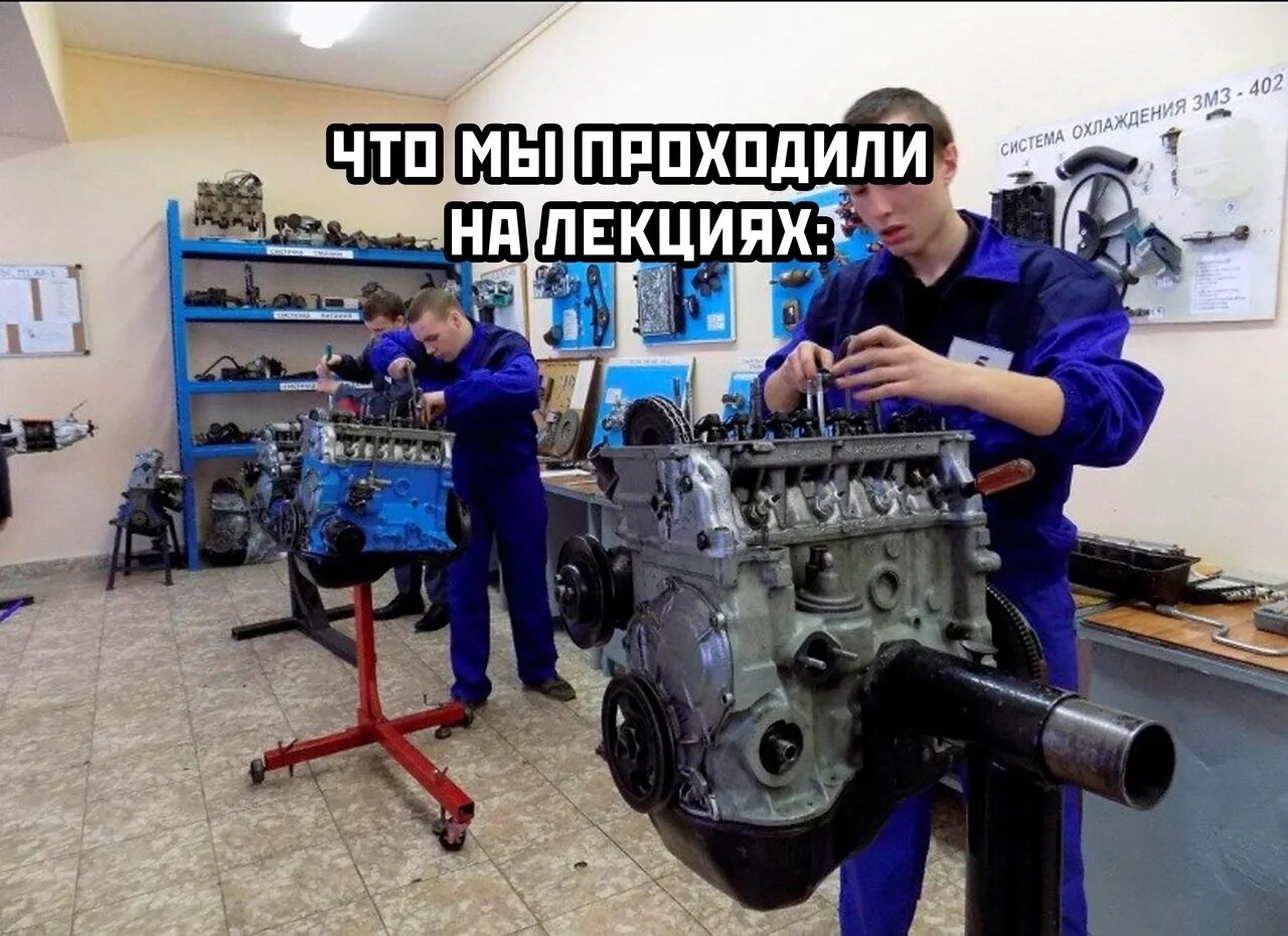 Слесарь. Машина строительный колледж. Практика автомеханика. Техническое обслуживание и ремонт автомобилей техникум. Колледж на мотомеханика.