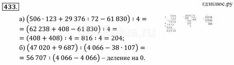 Вычисли 5 2 1000