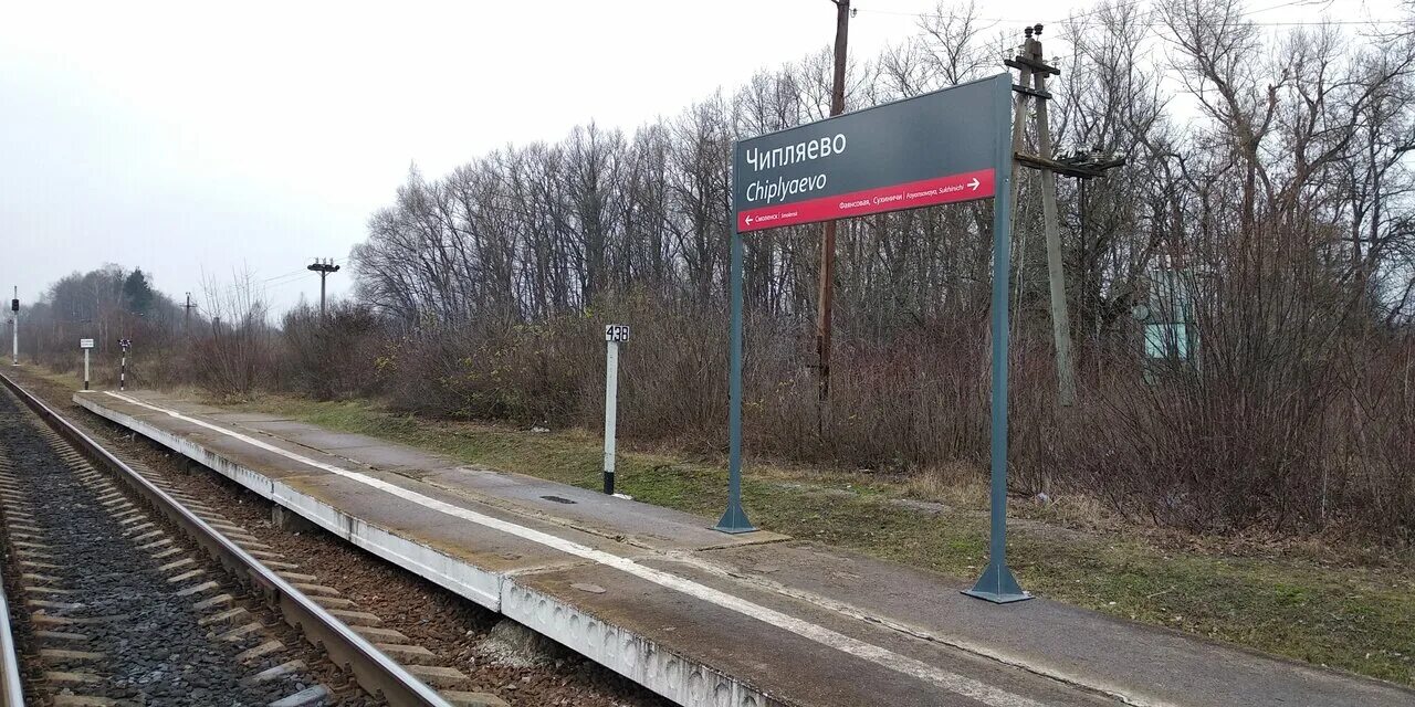 Деревня чипляево калужская область. Чипляево калужская область. Чипляевская школа спас деменский. Чипляево калужская область пятиэтажка. Погода чипляево на 10 дней калужская область.