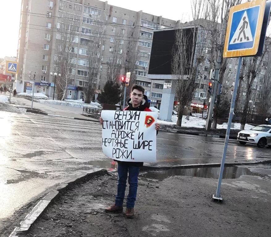Ура мы победили. Одиночные пикеты балаково. Деньги уйдут а позор останется. Позор путину. Уйти с позором.